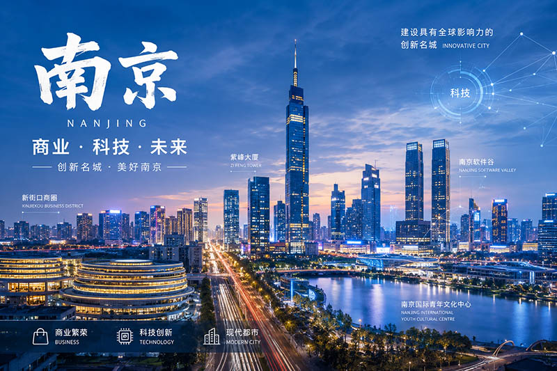 2026南京网站设计公司品牌推荐:十家南京网站制作|网站建设公司精准适配