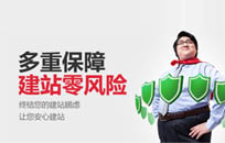 适合企业自身的网站才是最好的