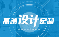 北京网站建设开云手机平台-开云（中国）设计的基本要点