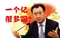 热词借势营销提高网页点击率