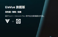怎么样看一个做网站开发公司的好坏