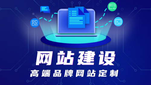 2024年如何选择适合的建网站公司